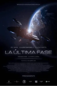  Последняя фаза 