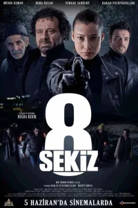  Восемь 