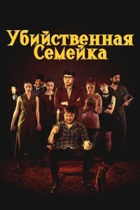  Когда начинается крик 