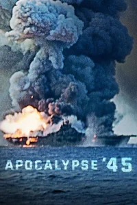  Апокалипсис 45 