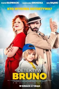  Детектив Бруно 