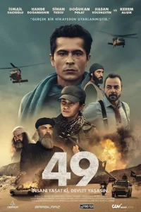  49 
