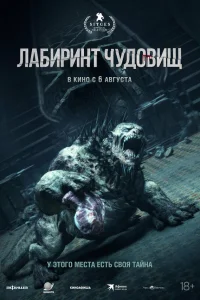  Ночная тишина 
