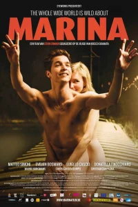  Марина 
