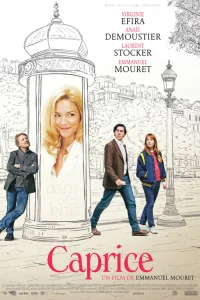  Каприз 