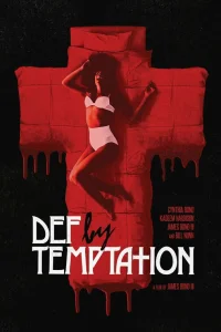 Искушение 